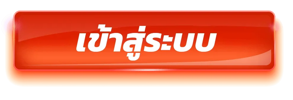 ทางเข้าเล่น NIGOAL555 ล่าสุด ไม่โดนบล็อก เข้าได้ทุกเครือข่าย