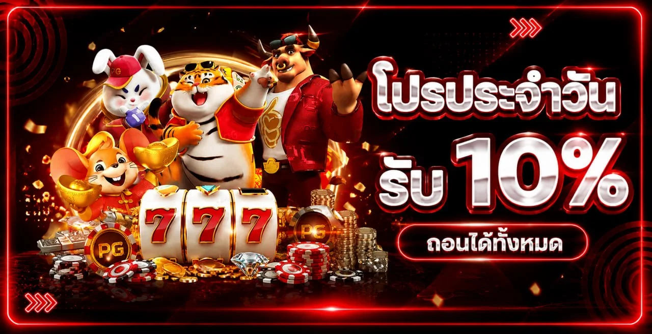 NIGOAL555 เว็บตรงสล็อตออนไลน์ยอดนิยม รวมค่ายชั้นนำ