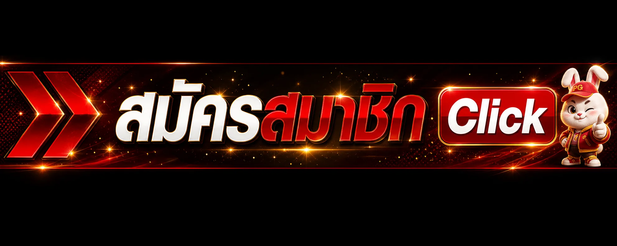 ทางเข้าเล่น NIGOAL555 ล่าสุด ไม่โดนบล็อก เข้าได้ทุกเครือข่าย
