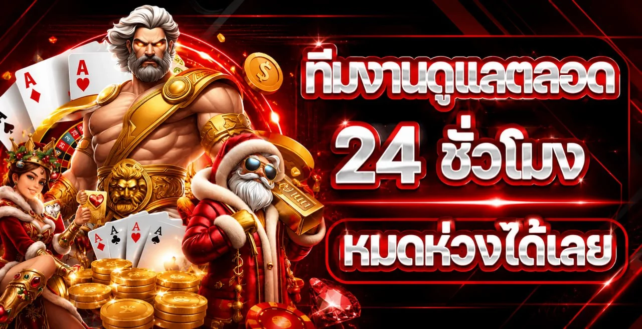 โปรฝากแรก NIGOAL555 รับโบนัสสมาชิกใหม่ 100%